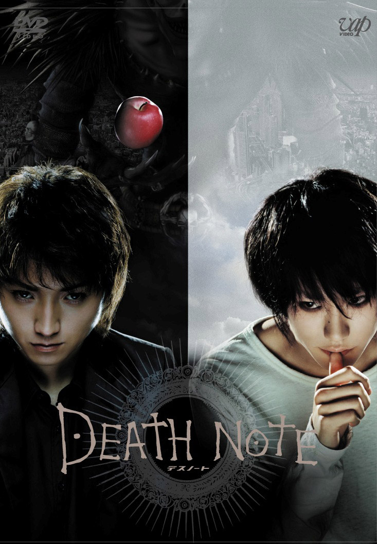 Death Note デスノート 北九州フィルムコミッション G Motty